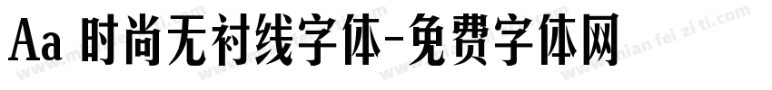 Aa 时尚无衬线字体字体转换